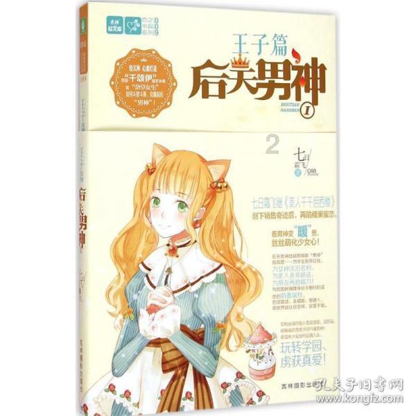 周公吐哺，天下归心-大智慧的周公旦
