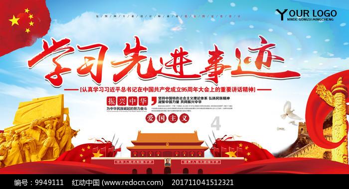 可爱猪救援2