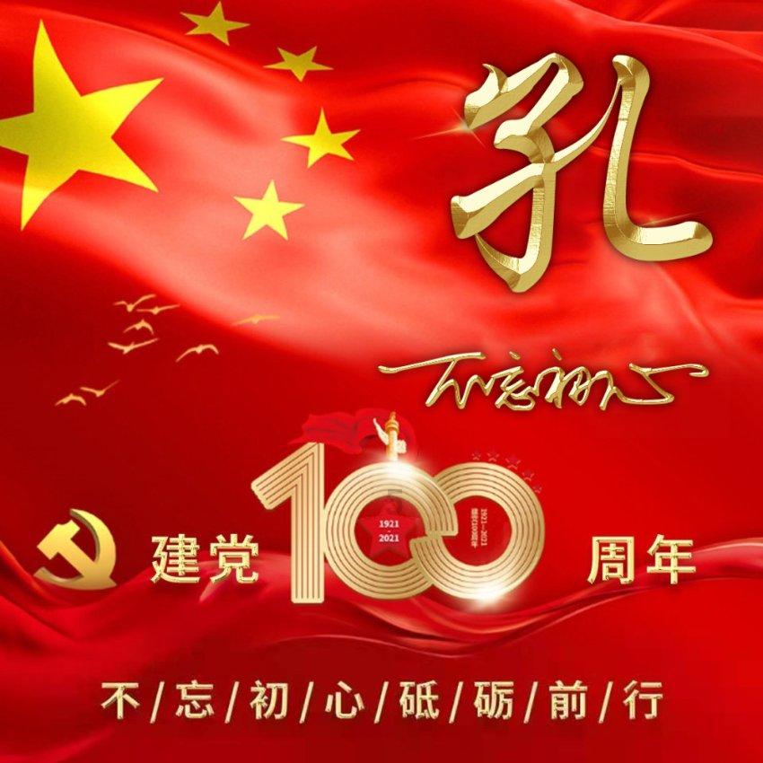 轩辕剑4