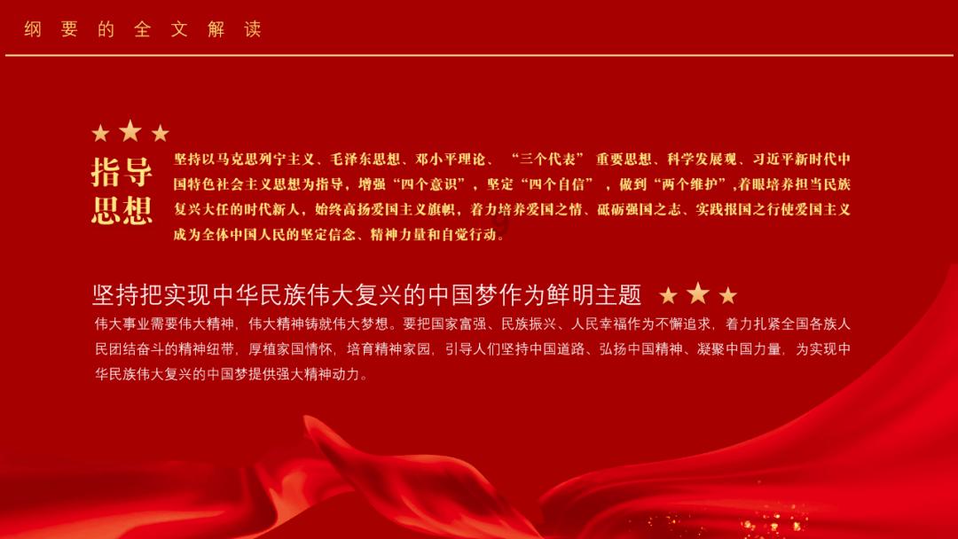 诡秘游戏