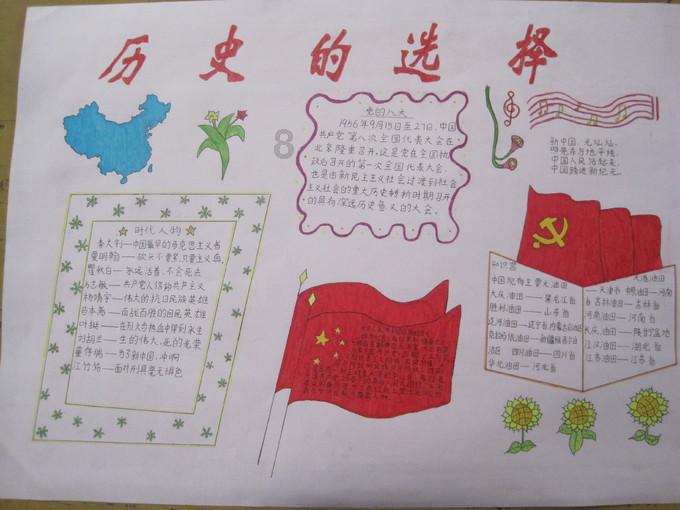 御龙在天手游