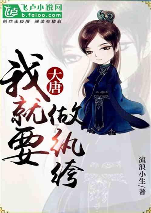 花与剑